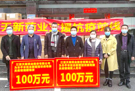 社會責任